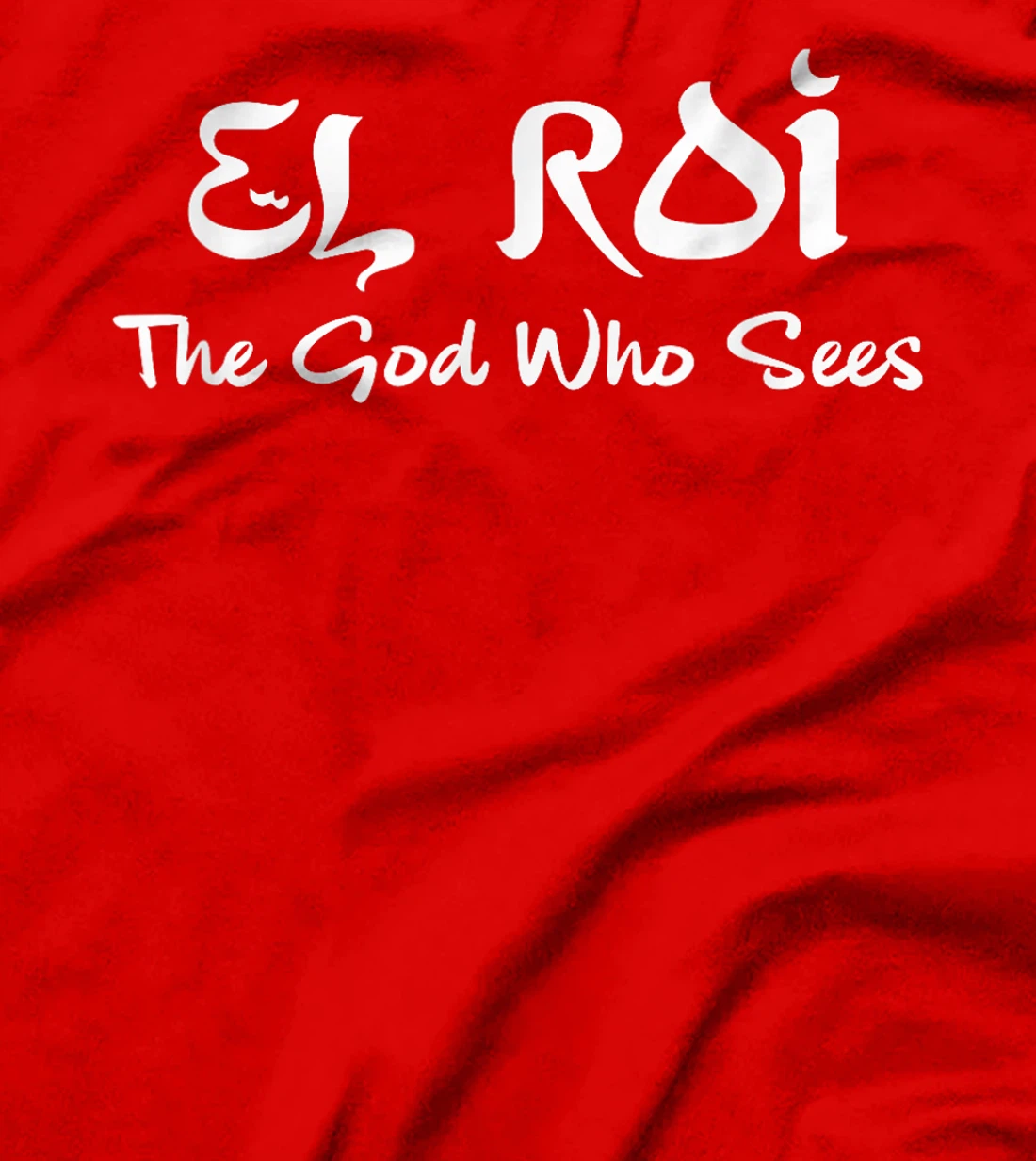 EL Roi The God Who Sees Hebrew Christian Jesus Bible Verse T-Shirt