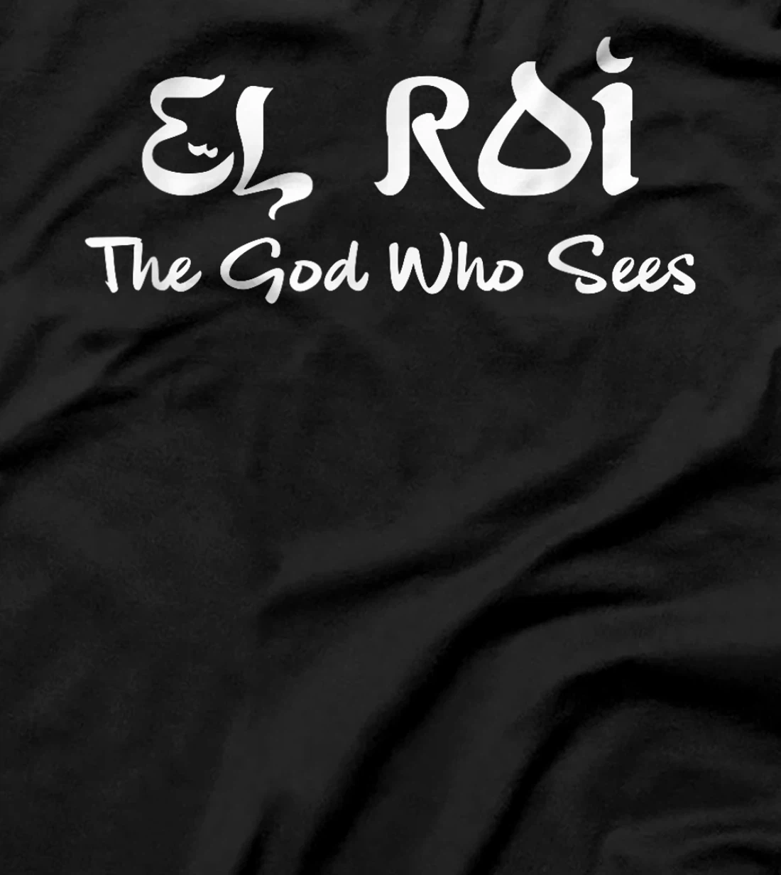 EL Roi The God Who Sees Hebrew Christian Jesus Bible Verse T-Shirt