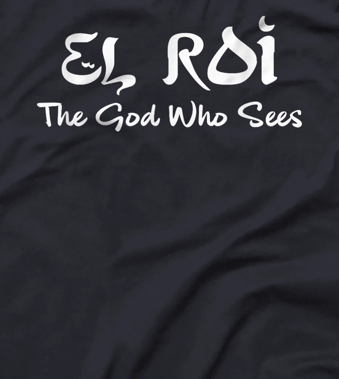 EL Roi The God Who Sees Hebrew Christian Jesus Bible Verse T-Shirt