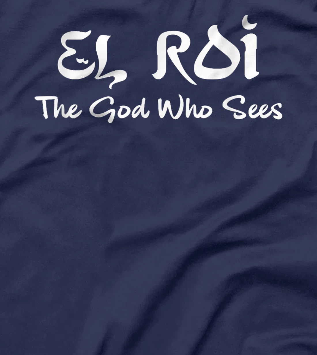 EL Roi The God Who Sees Hebrew Christian Jesus Bible Verse T-Shirt
