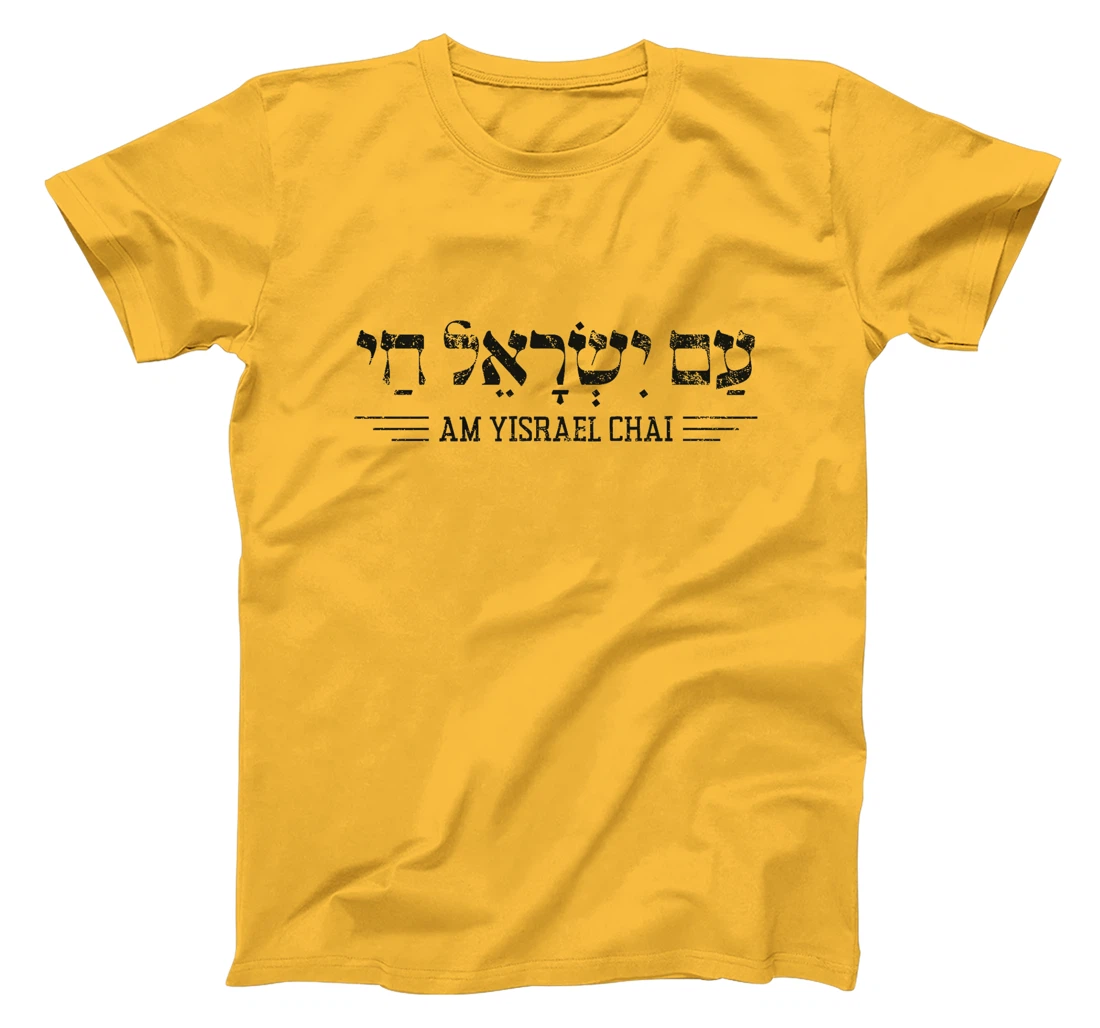 Am Yisrael Chai Support Jewish Pride Israeli Hebrew Premium T-Shirt