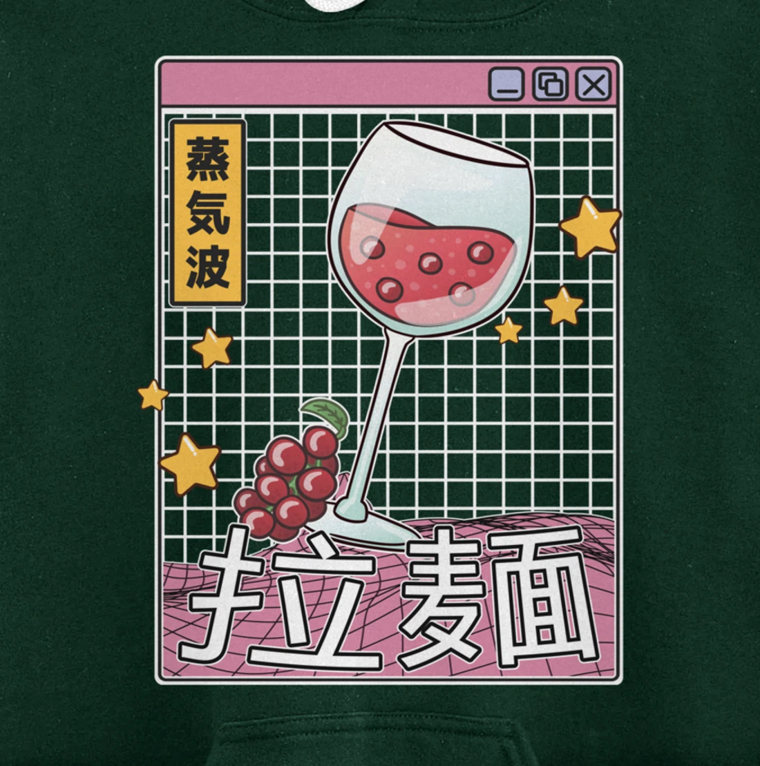 Wine Glass Digital Japan Style Pastel Otaku Anime Vaporwave Pullover Hoodie