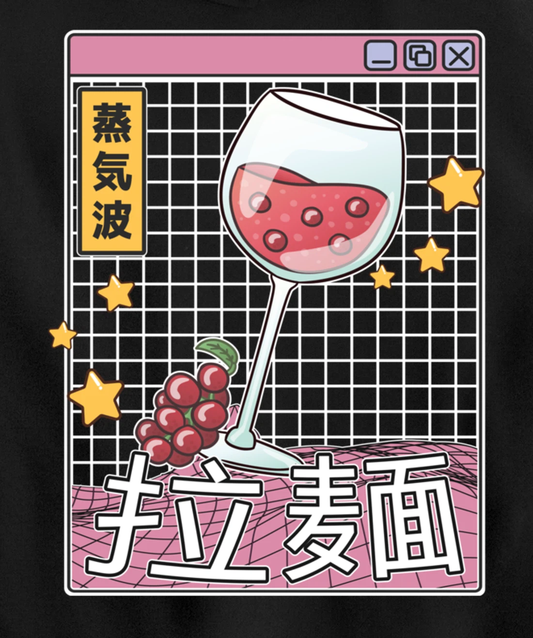 Wine Glass Digital Japan Style Pastel Otaku Anime Vaporwave Pullover Hoodie