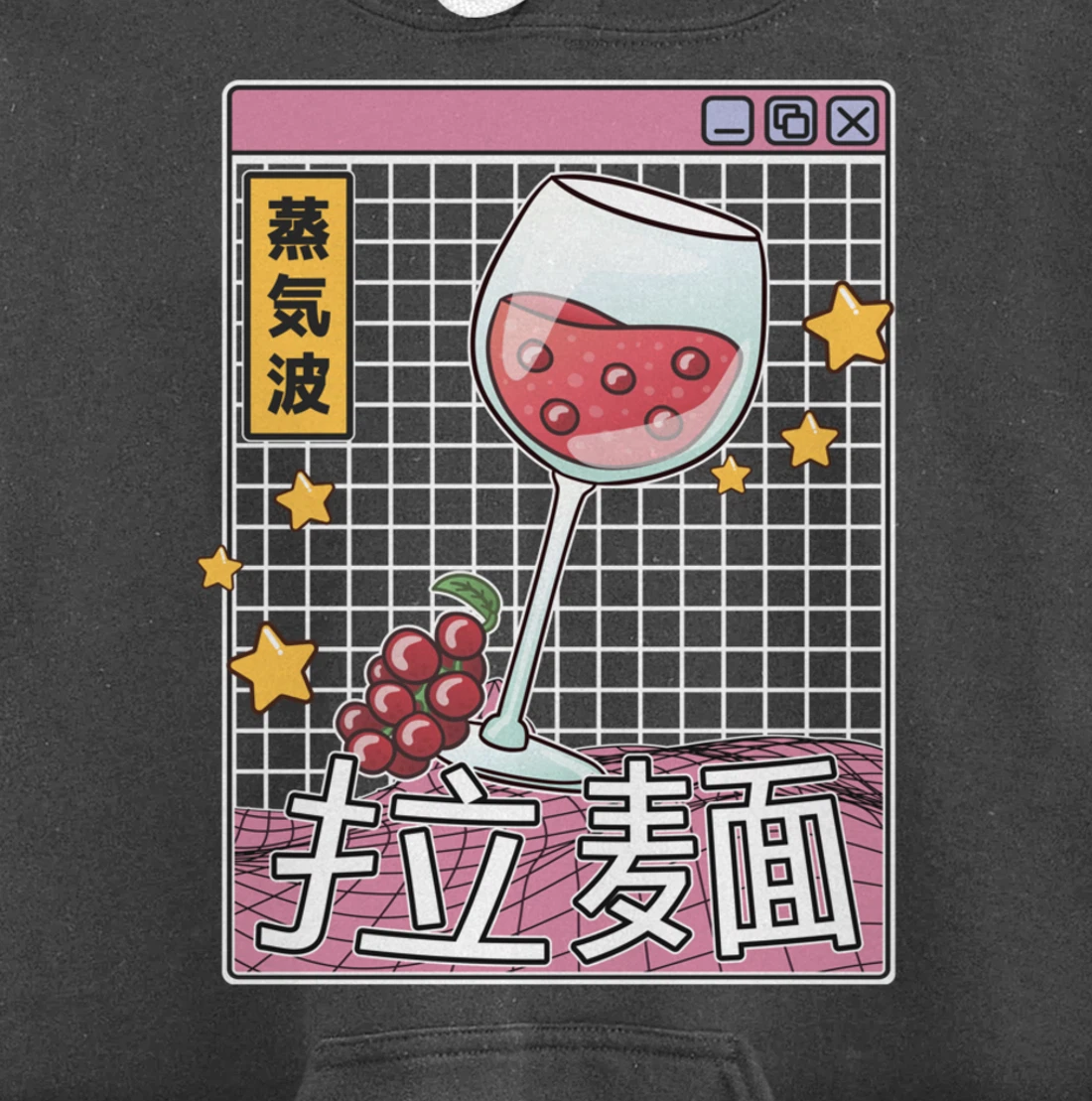 Wine Glass Digital Japan Style Pastel Otaku Anime Vaporwave Pullover Hoodie