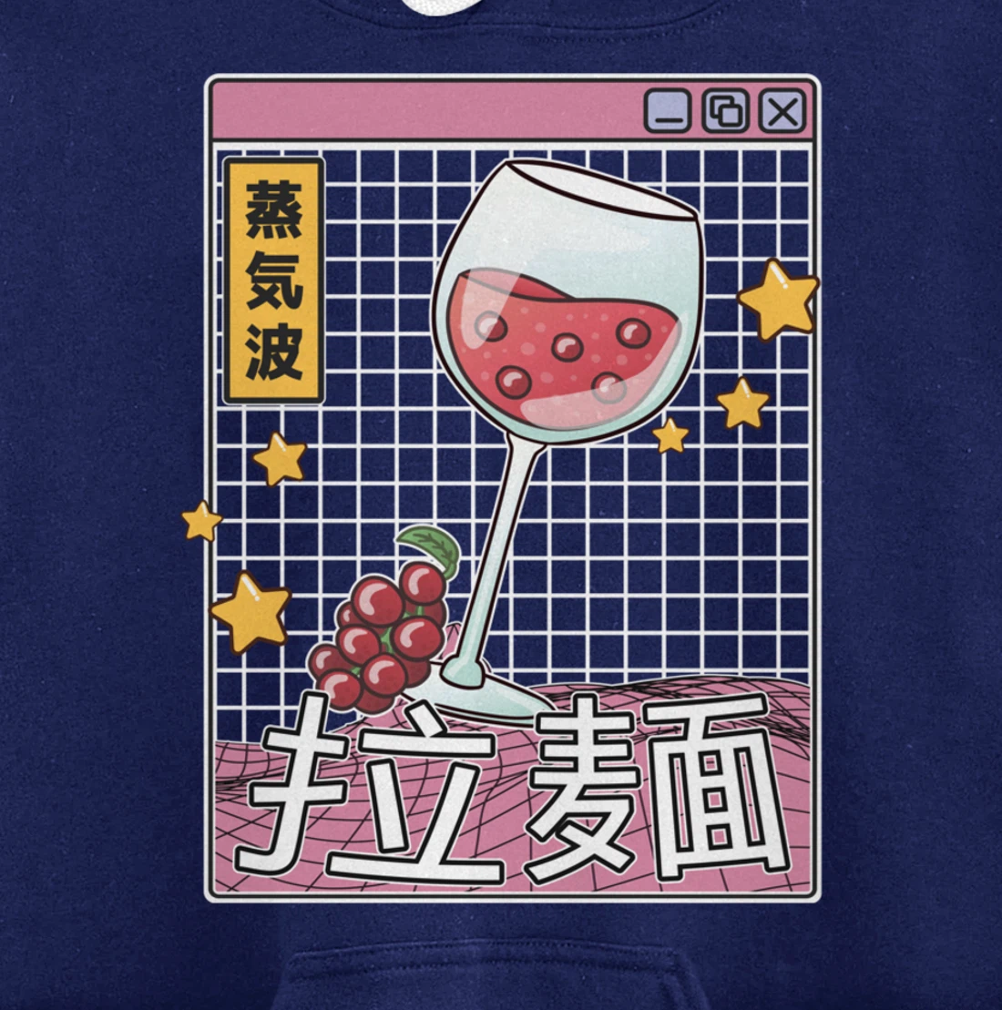 Wine Glass Digital Japan Style Pastel Otaku Anime Vaporwave Pullover Hoodie