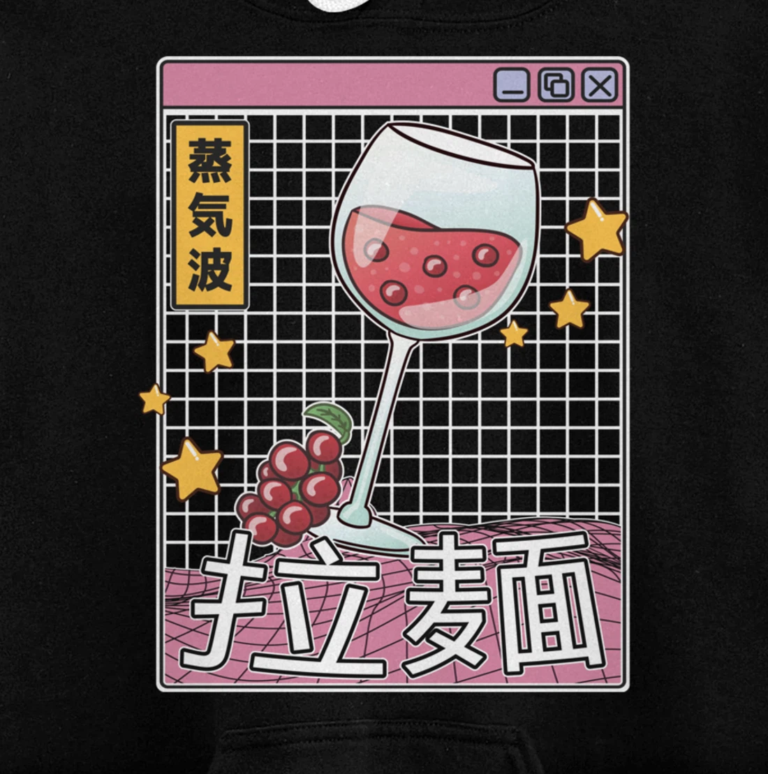 Wine Glass Digital Japan Style Pastel Otaku Anime Vaporwave Pullover Hoodie