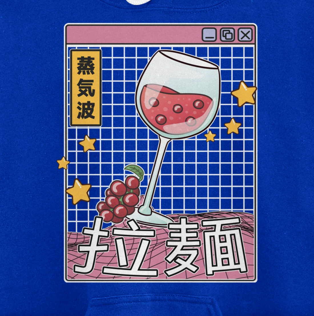 Wine Glass Digital Japan Style Pastel Otaku Anime Vaporwave Pullover Hoodie