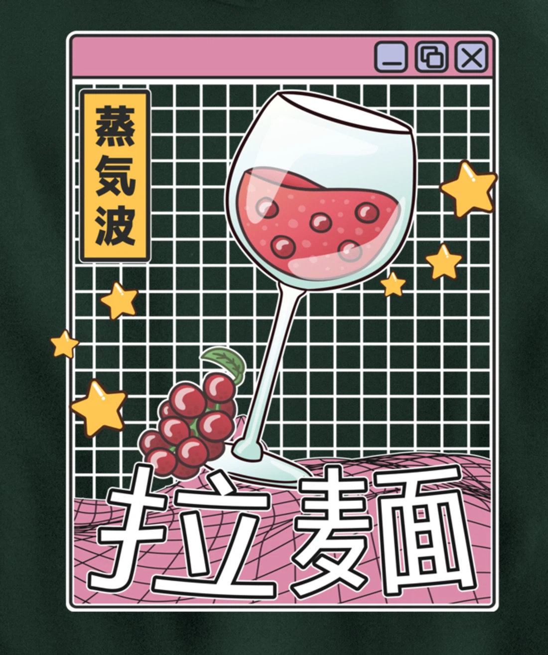Wine Glass Digital Japan Style Pastel Otaku Anime Vaporwave Pullover Hoodie