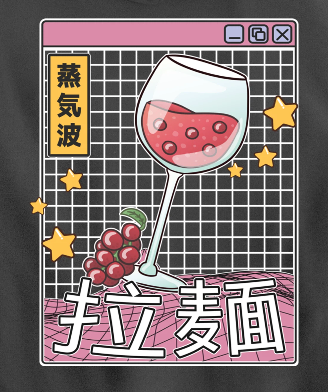 Wine Glass Digital Japan Style Pastel Otaku Anime Vaporwave Pullover Hoodie