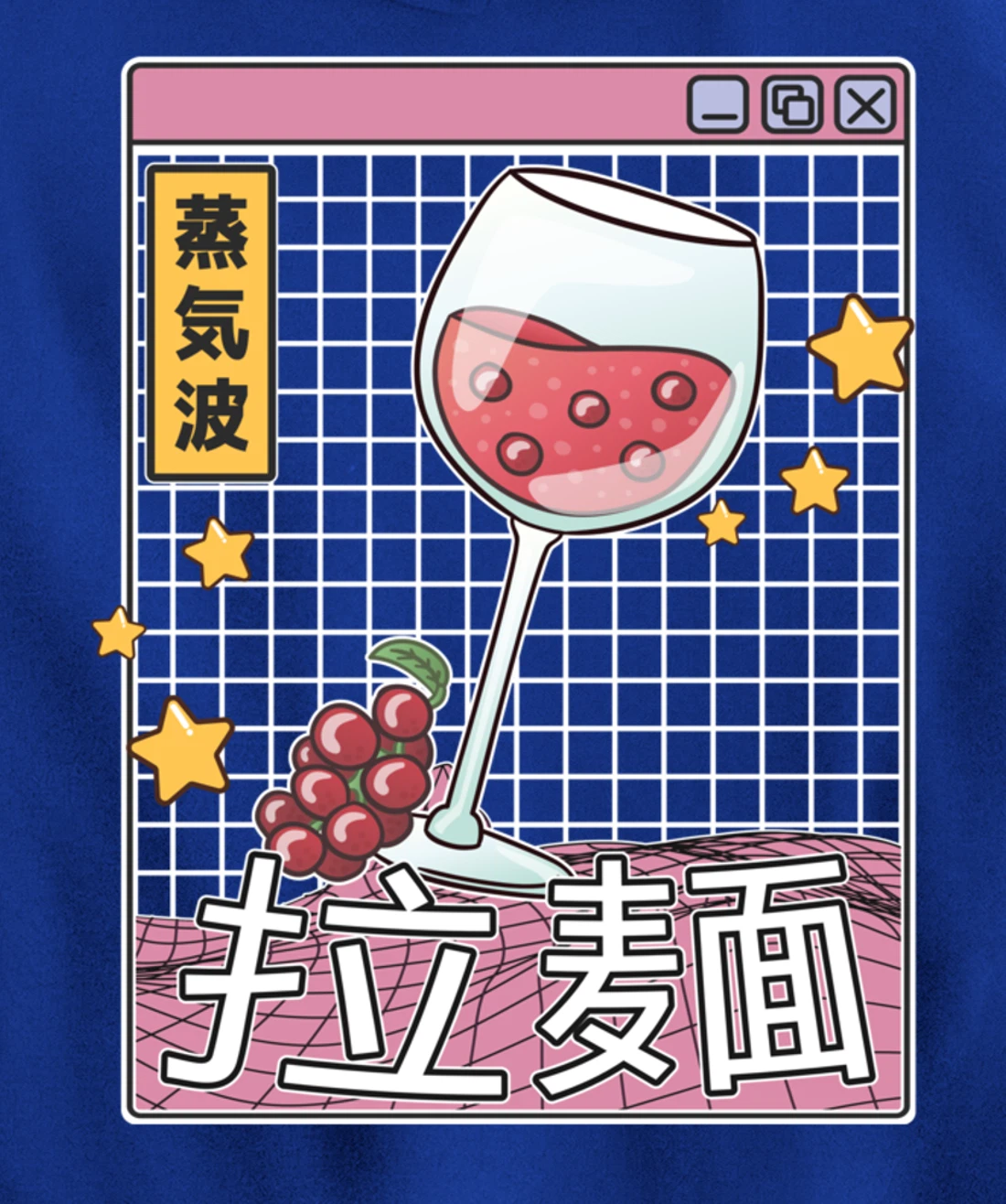 Wine Glass Digital Japan Style Pastel Otaku Anime Vaporwave Pullover Hoodie