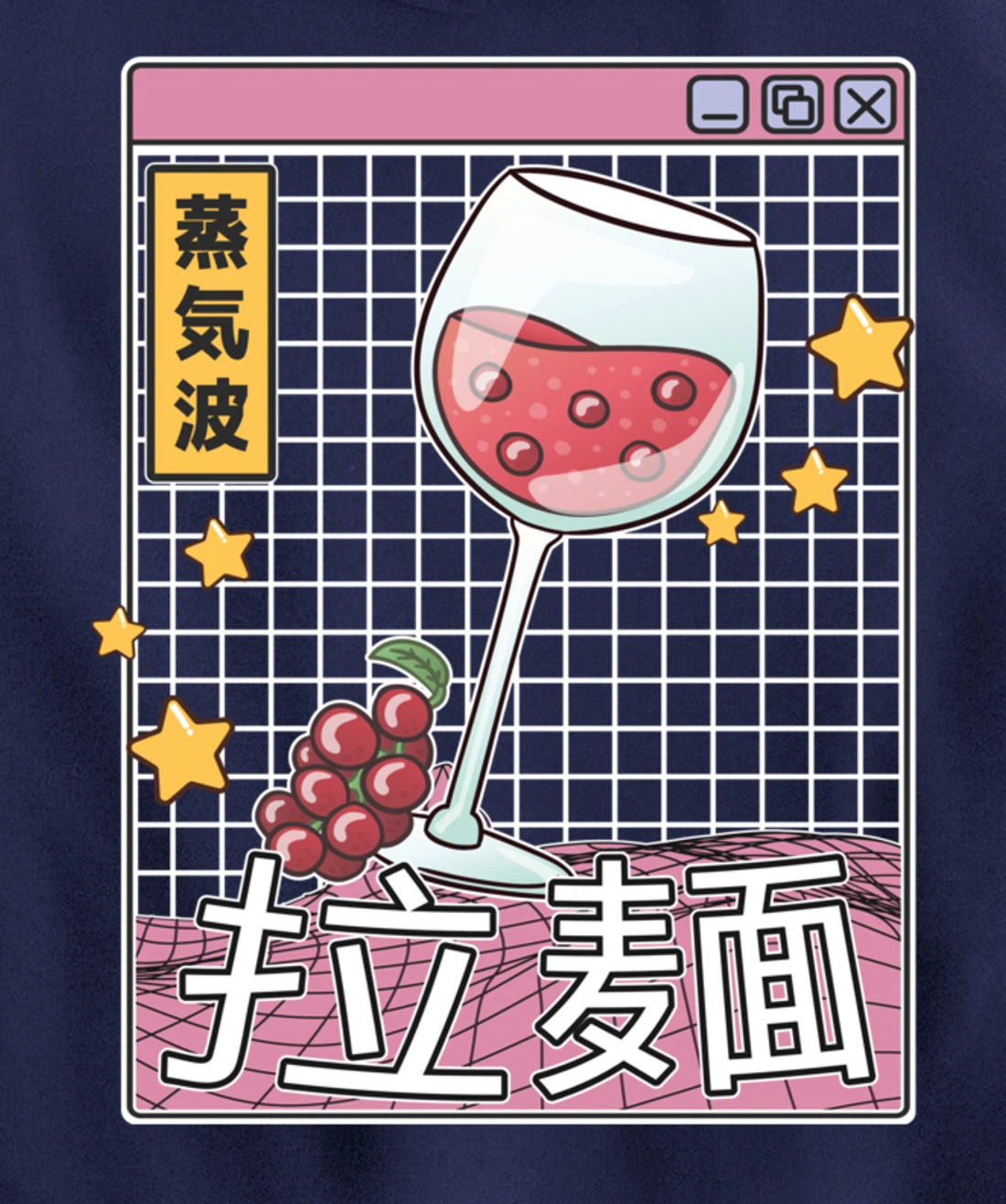 Wine Glass Digital Japan Style Pastel Otaku Anime Vaporwave Pullover Hoodie