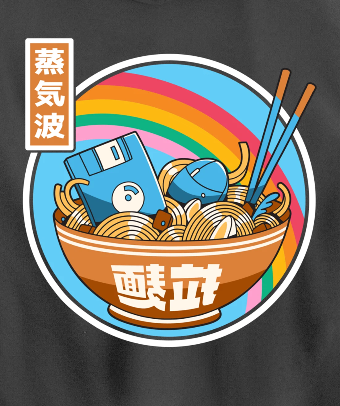 Digital Ramen Bowl Japan Style Pastel Otaku Anime Vaporwave Pullover Hoodie
