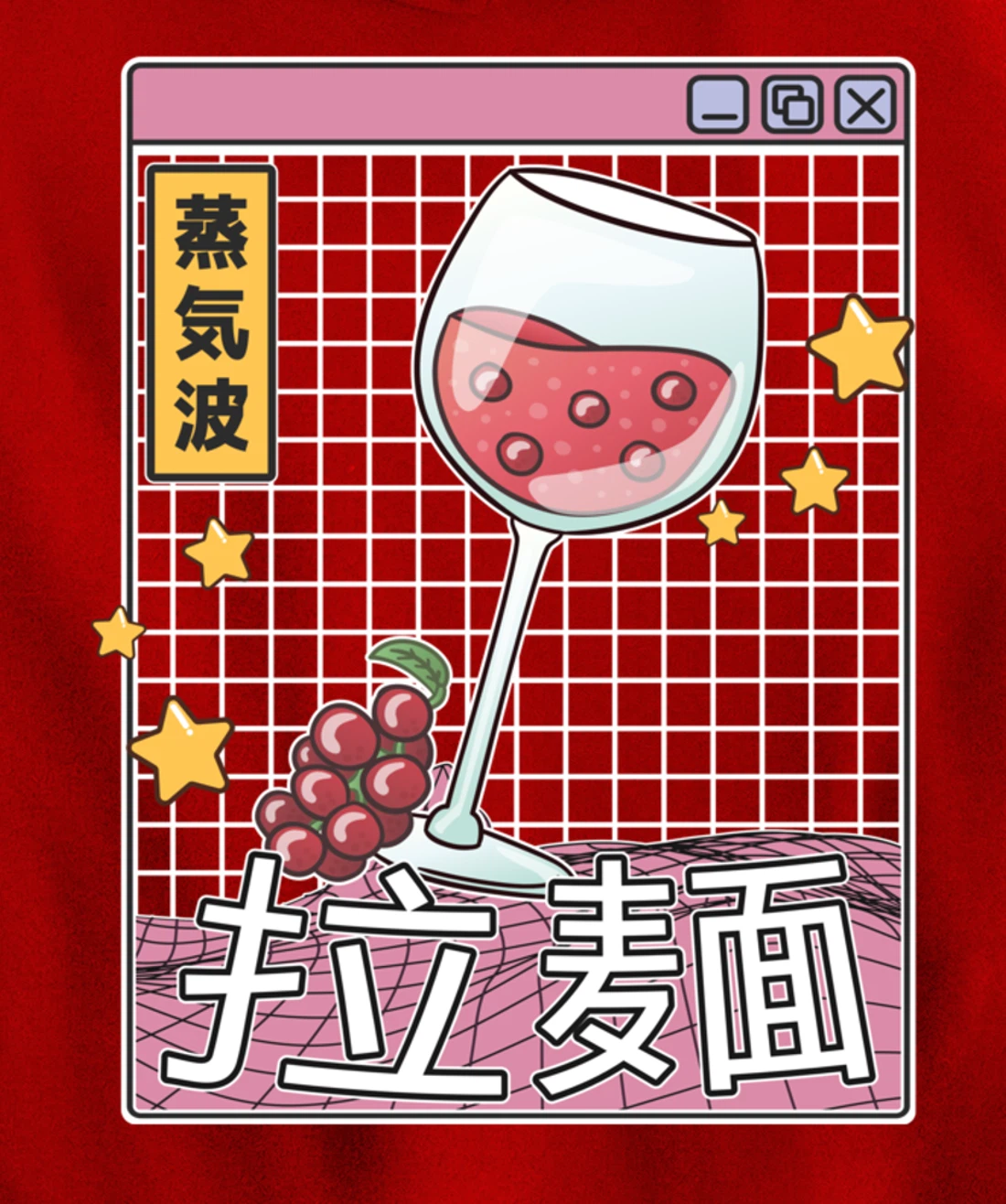 Wine Glass Digital Japan Style Pastel Otaku Anime Vaporwave Pullover Hoodie