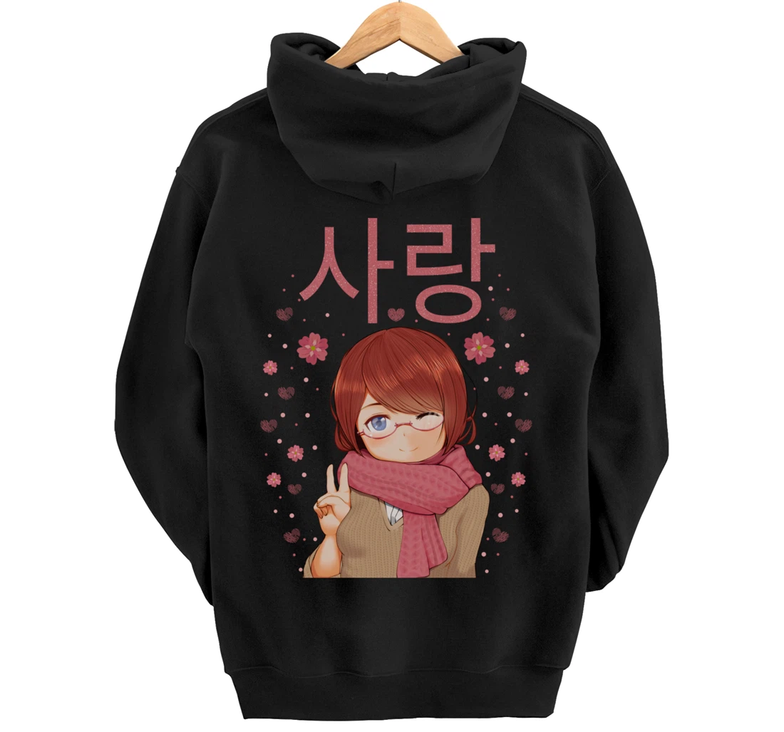 Anime Girl, with Love in Korean Hangul - Kawaii Pullover Hoodie