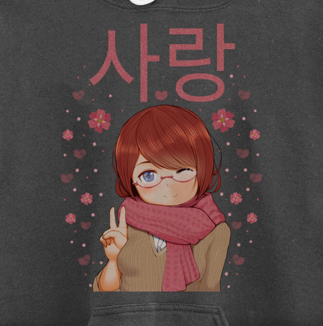 Anime Girl, with Love in Korean Hangul - Kawaii Pullover Hoodie