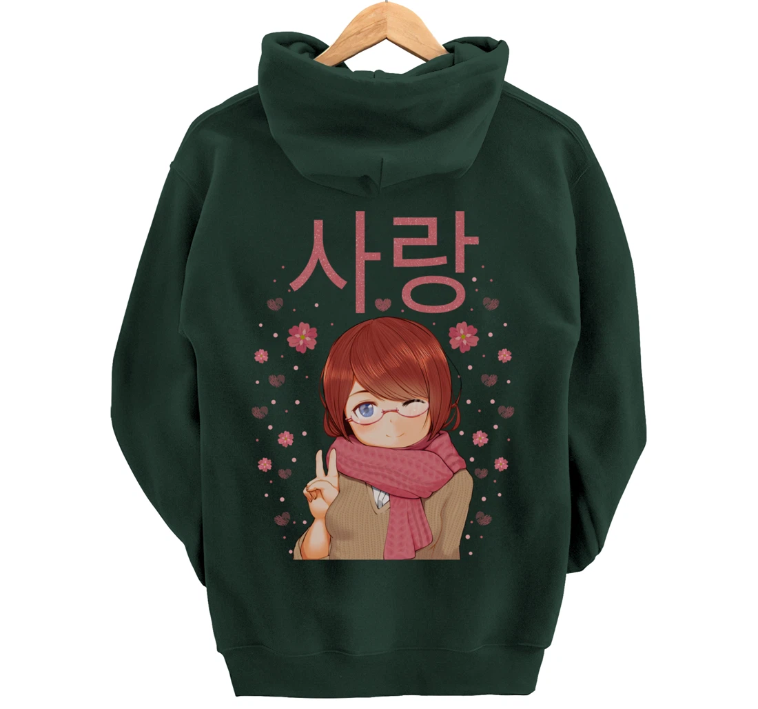 Anime Girl, with Love in Korean Hangul - Kawaii Pullover Hoodie