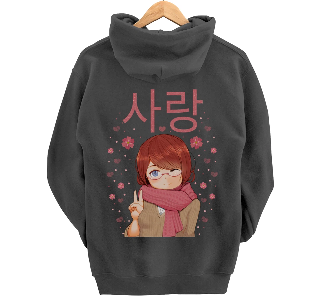 Anime Girl, with Love in Korean Hangul - Kawaii Pullover Hoodie