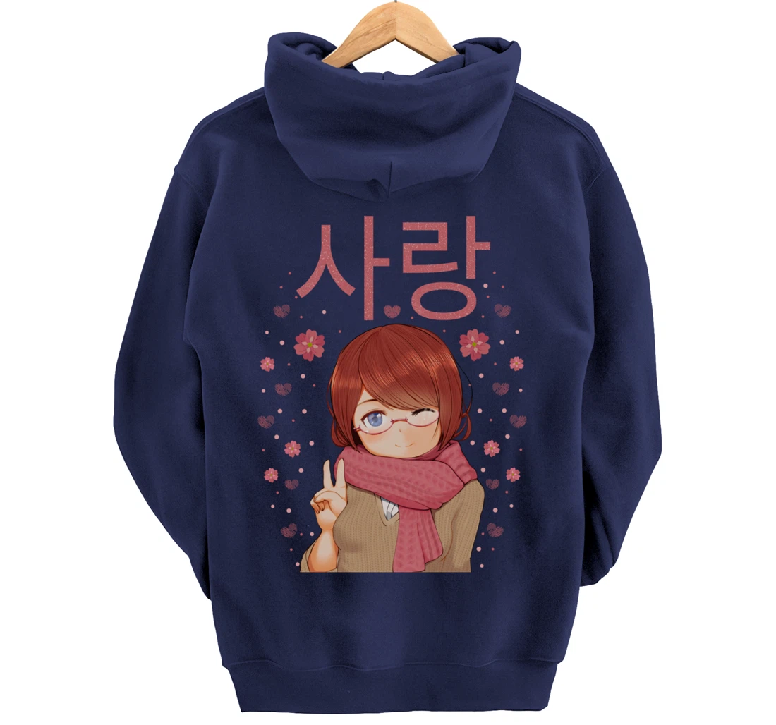 Anime Girl, with Love in Korean Hangul - Kawaii Pullover Hoodie