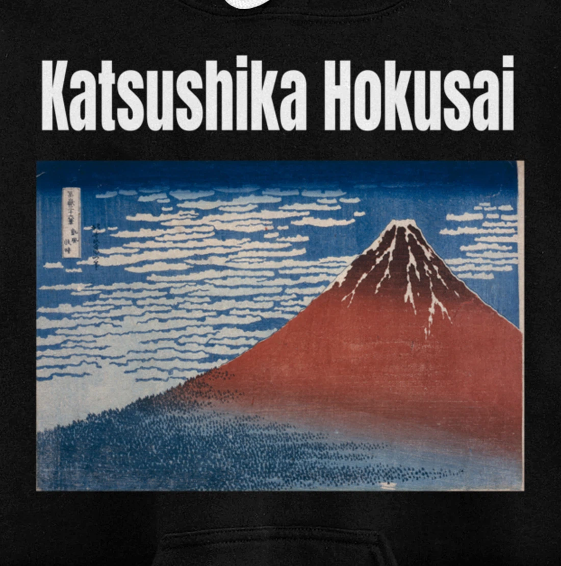 Fine Wind, Clear Morning Japanese Graphic Design Men Women Pullover Hoodie