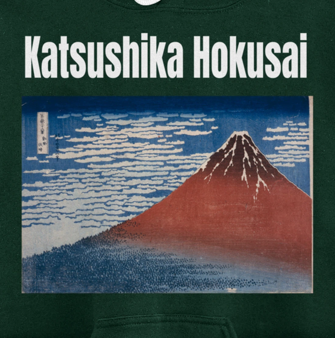 Fine Wind, Clear Morning Japanese Graphic Design Men Women Pullover Hoodie