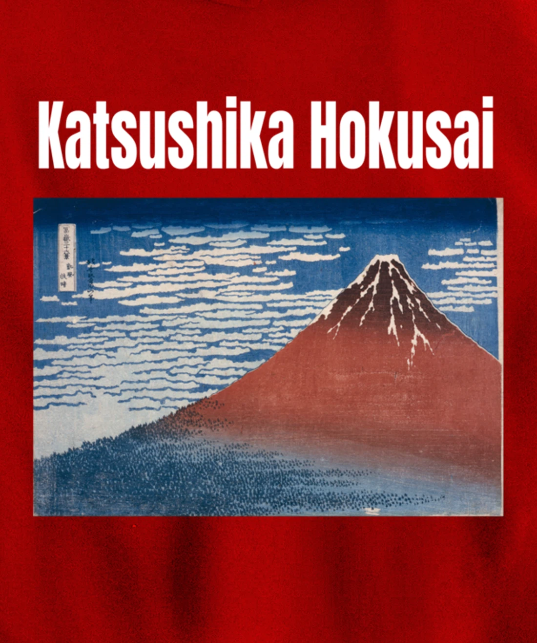 Fine Wind, Clear Morning Japanese Graphic Design Men Women Pullover Hoodie