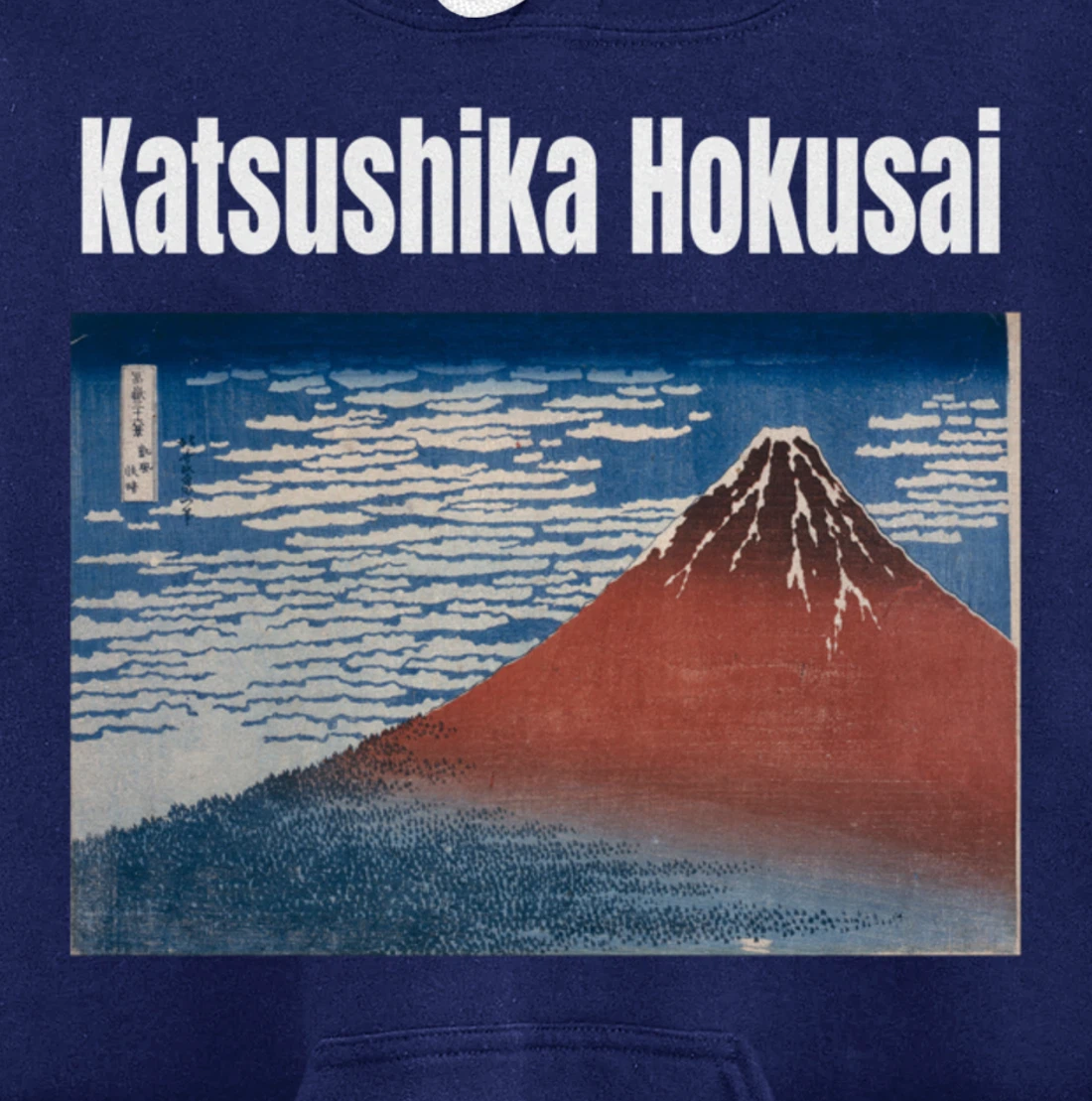 Fine Wind, Clear Morning Japanese Graphic Design Men Women Pullover Hoodie