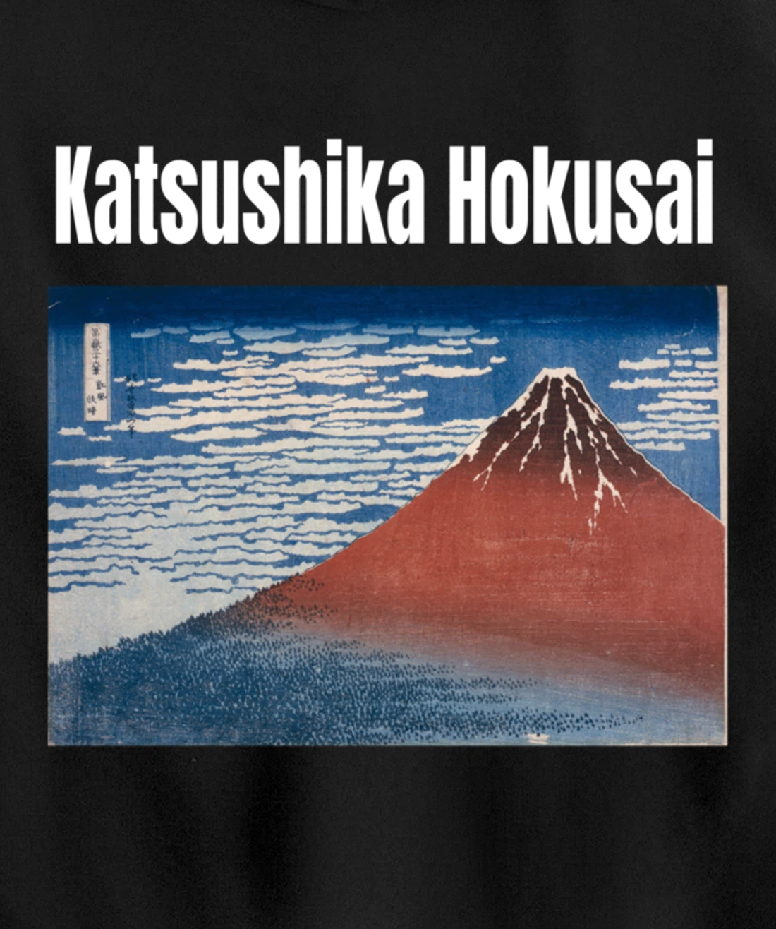 Fine Wind, Clear Morning Japanese Graphic Design Men Women Pullover Hoodie