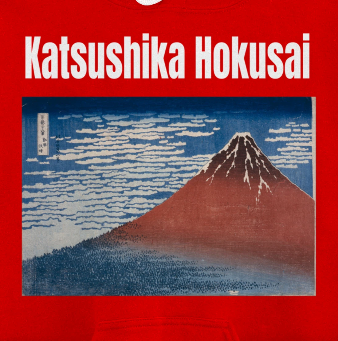 Fine Wind, Clear Morning Japanese Graphic Design Men Women Pullover Hoodie