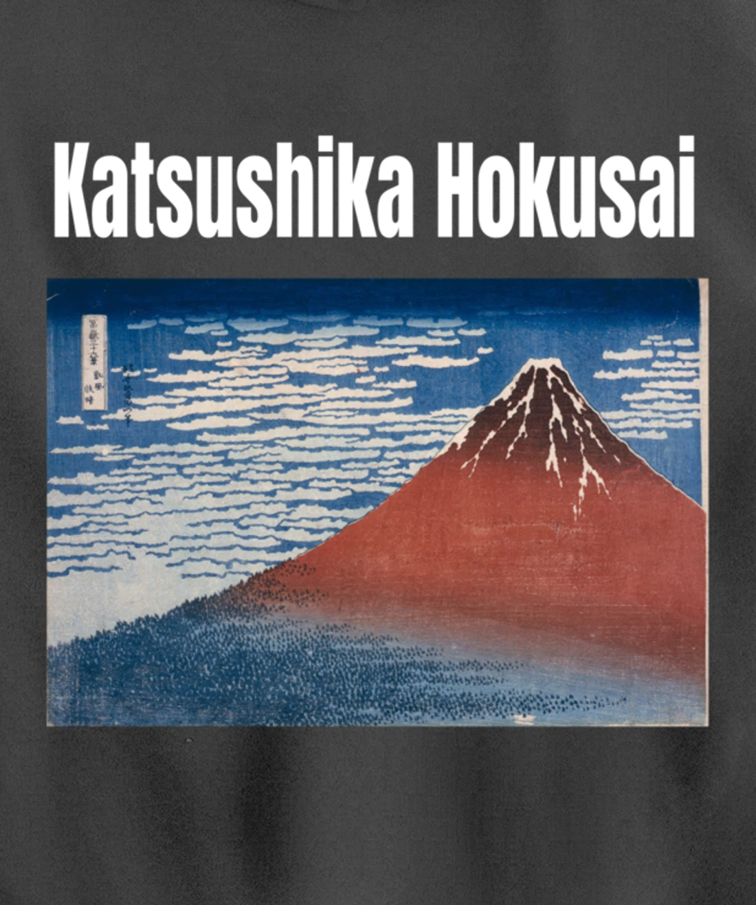 Fine Wind, Clear Morning Japanese Graphic Design Men Women Pullover Hoodie