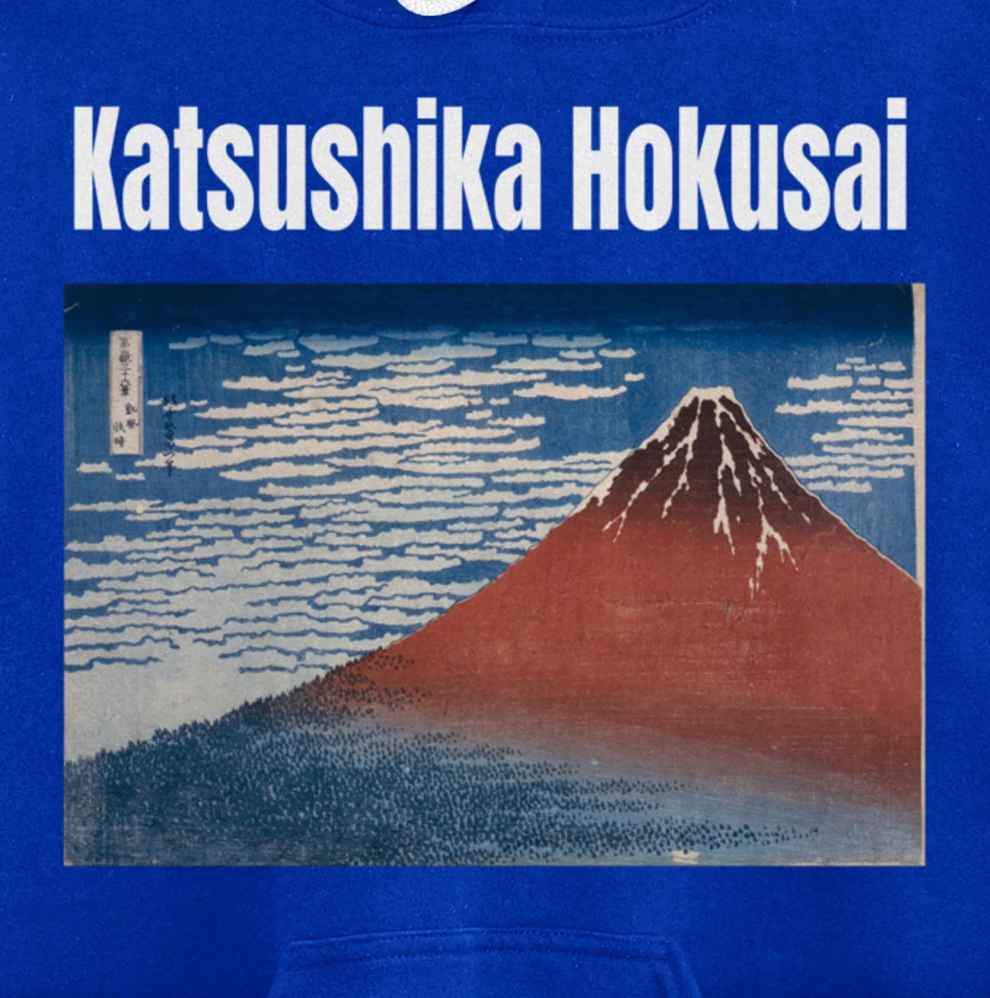 Fine Wind, Clear Morning Japanese Graphic Design Men Women Pullover Hoodie