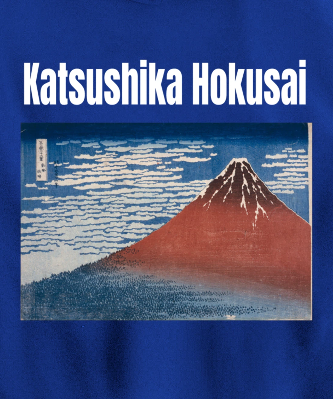 Fine Wind, Clear Morning Japanese Graphic Design Men Women Pullover Hoodie