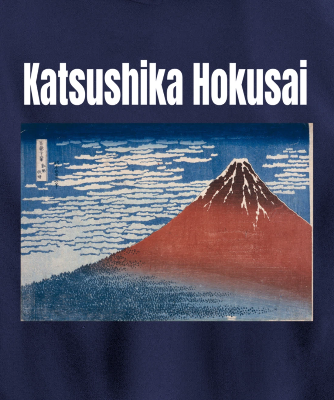 Fine Wind, Clear Morning Japanese Graphic Design Men Women Pullover Hoodie