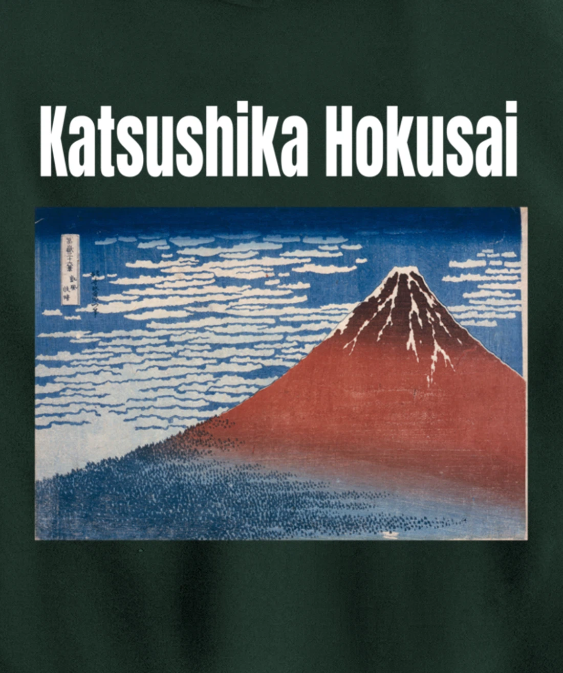 Fine Wind, Clear Morning Japanese Graphic Design Men Women Pullover Hoodie