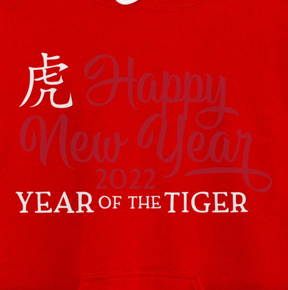 Year Of The Tiger 2022, Happy Chinese New Year Pullover Hoodie