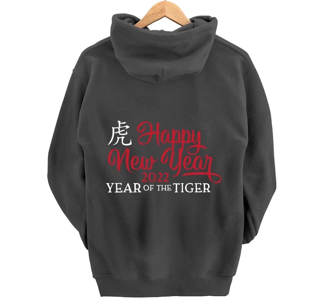 Year Of The Tiger 2022, Happy Chinese New Year Pullover Hoodie