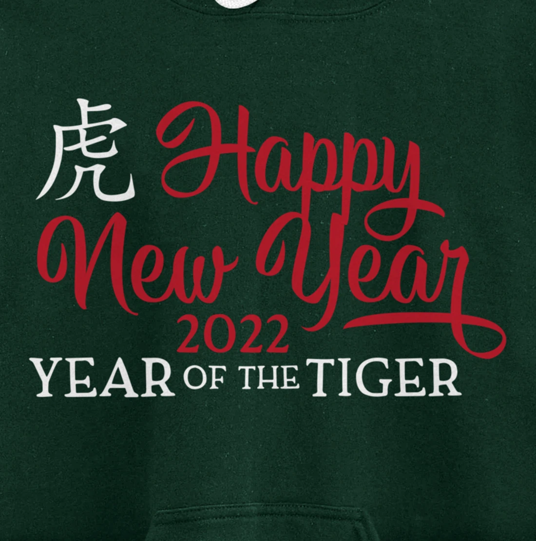 Year Of The Tiger 2022, Happy Chinese New Year Pullover Hoodie