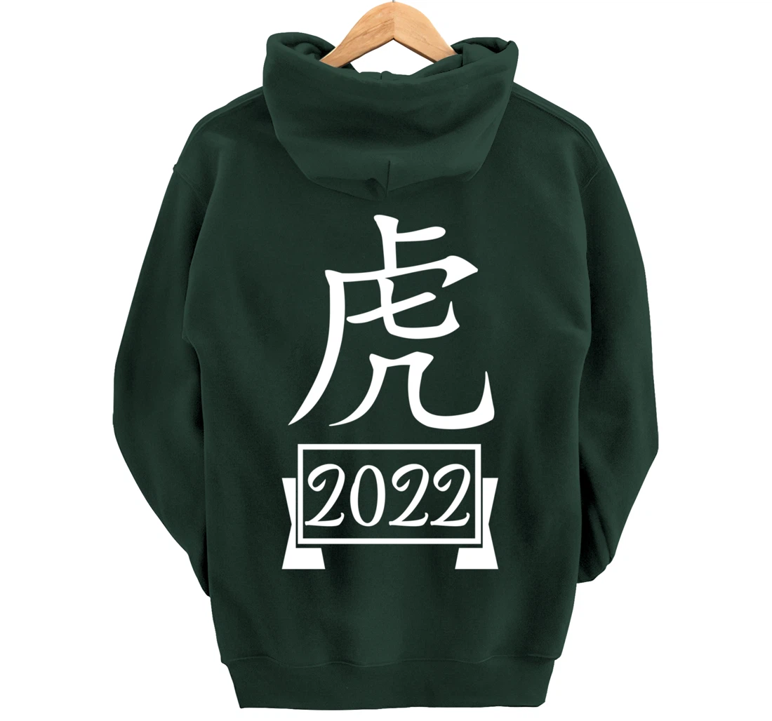 Year Of The Tiger 2022, Happy Chinese New Year Pullover Hoodie