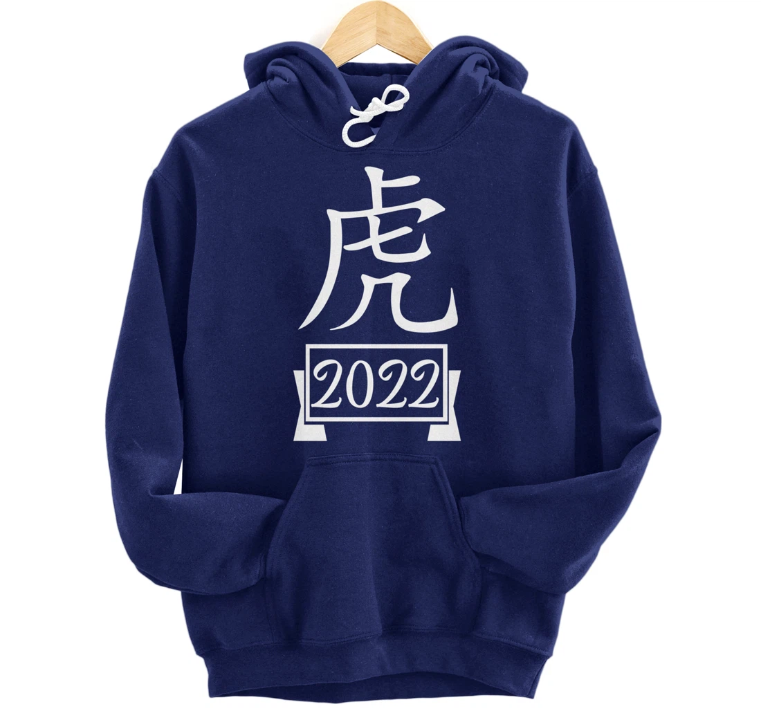 Year Of The Tiger 2022, Happy Chinese New Year Pullover Hoodie