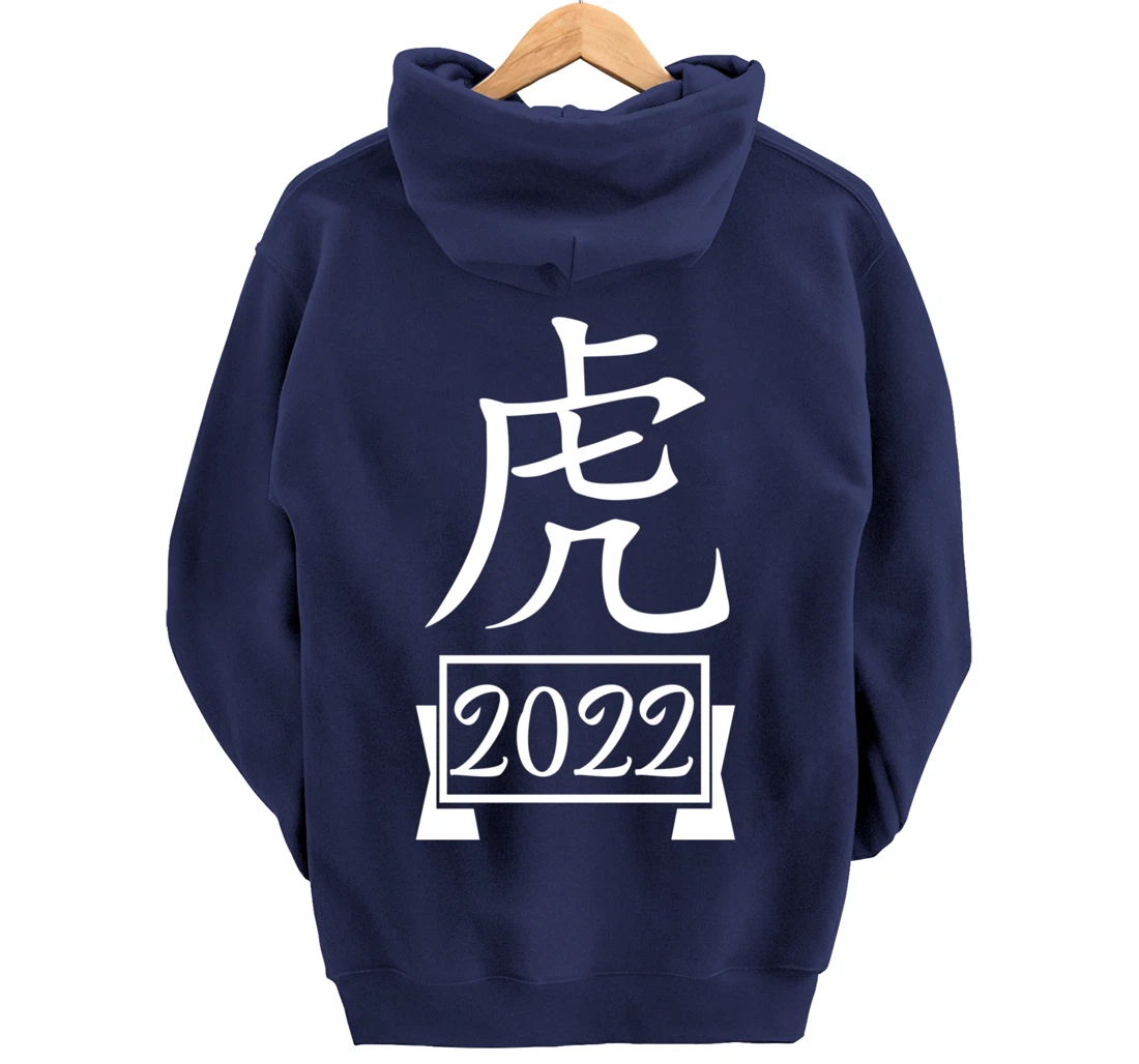 Year Of The Tiger 2022, Happy Chinese New Year Pullover Hoodie