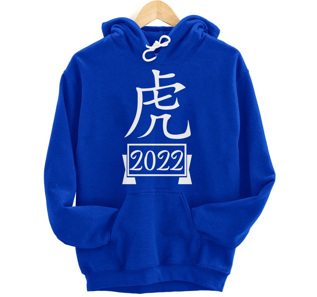 Year Of The Tiger 2022, Happy Chinese New Year Pullover Hoodie