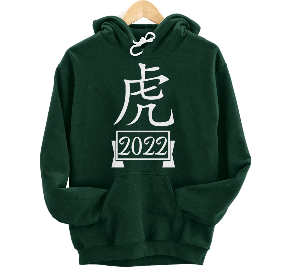 Year Of The Tiger 2022, Happy Chinese New Year Pullover Hoodie