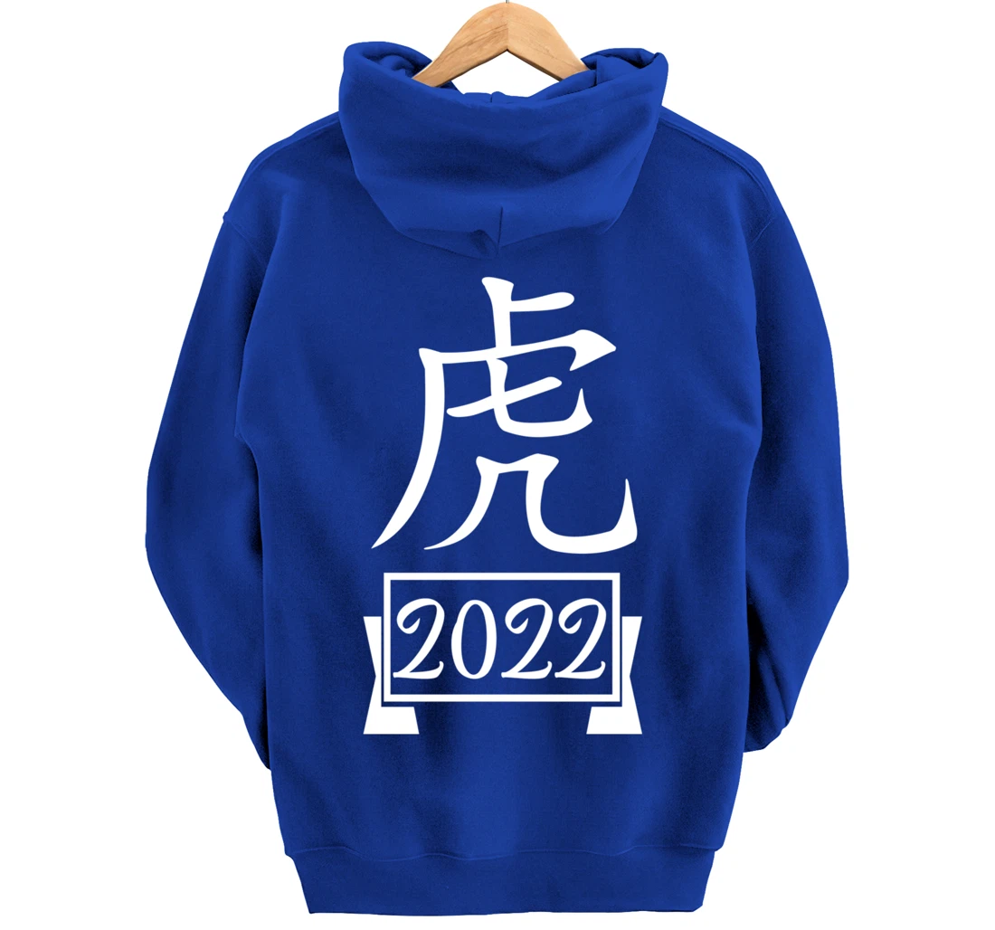 Year Of The Tiger 2022, Happy Chinese New Year Pullover Hoodie