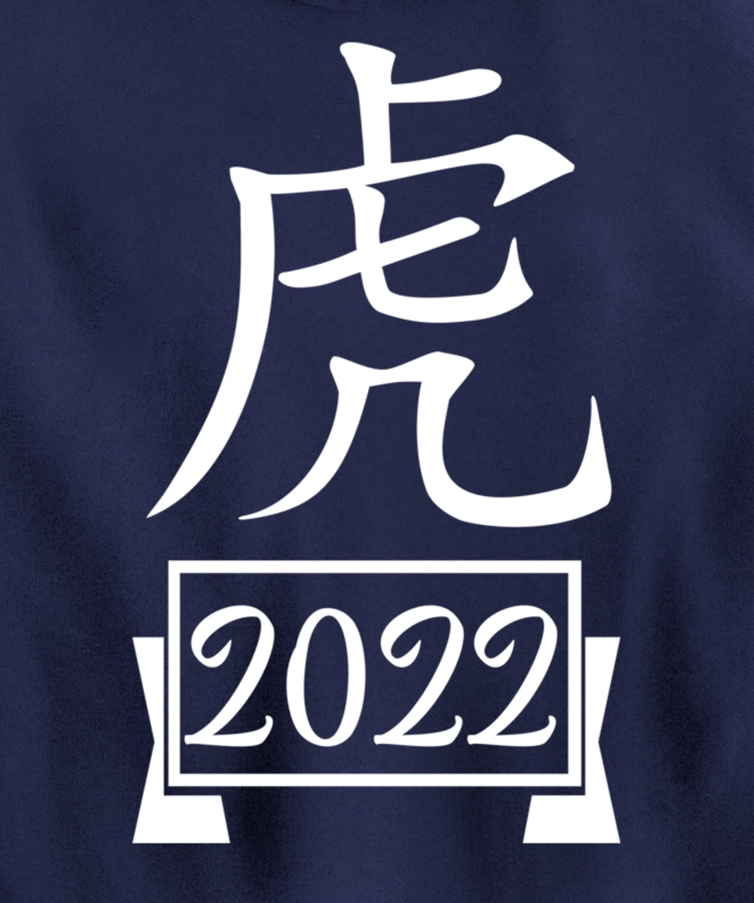 Year Of The Tiger 2022, Happy Chinese New Year Pullover Hoodie