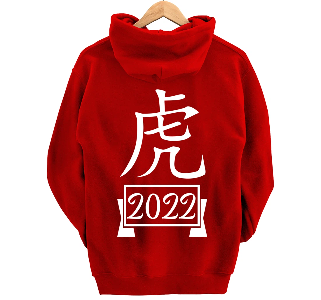 Year Of The Tiger 2022, Happy Chinese New Year Pullover Hoodie