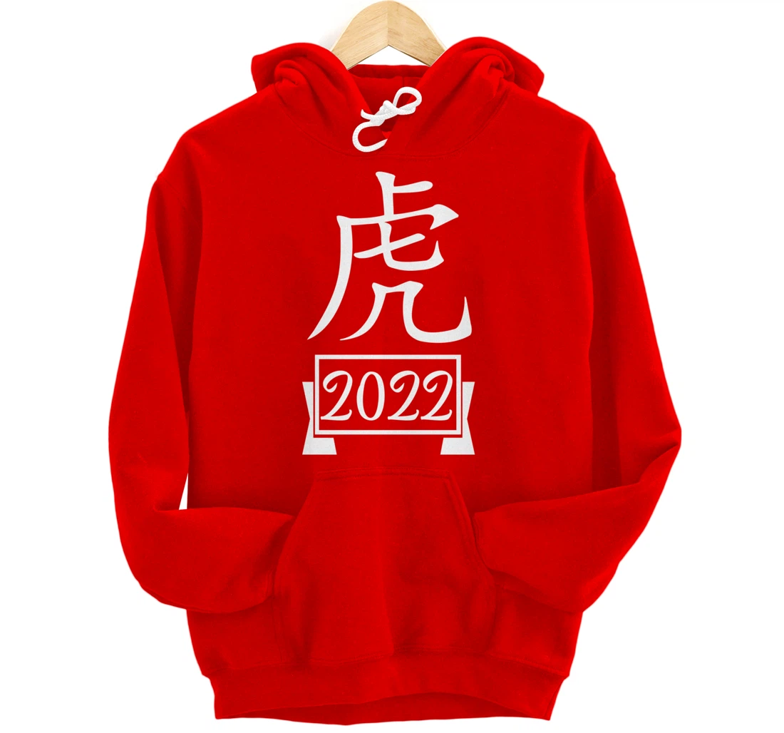 Year Of The Tiger 2022, Happy Chinese New Year Pullover Hoodie
