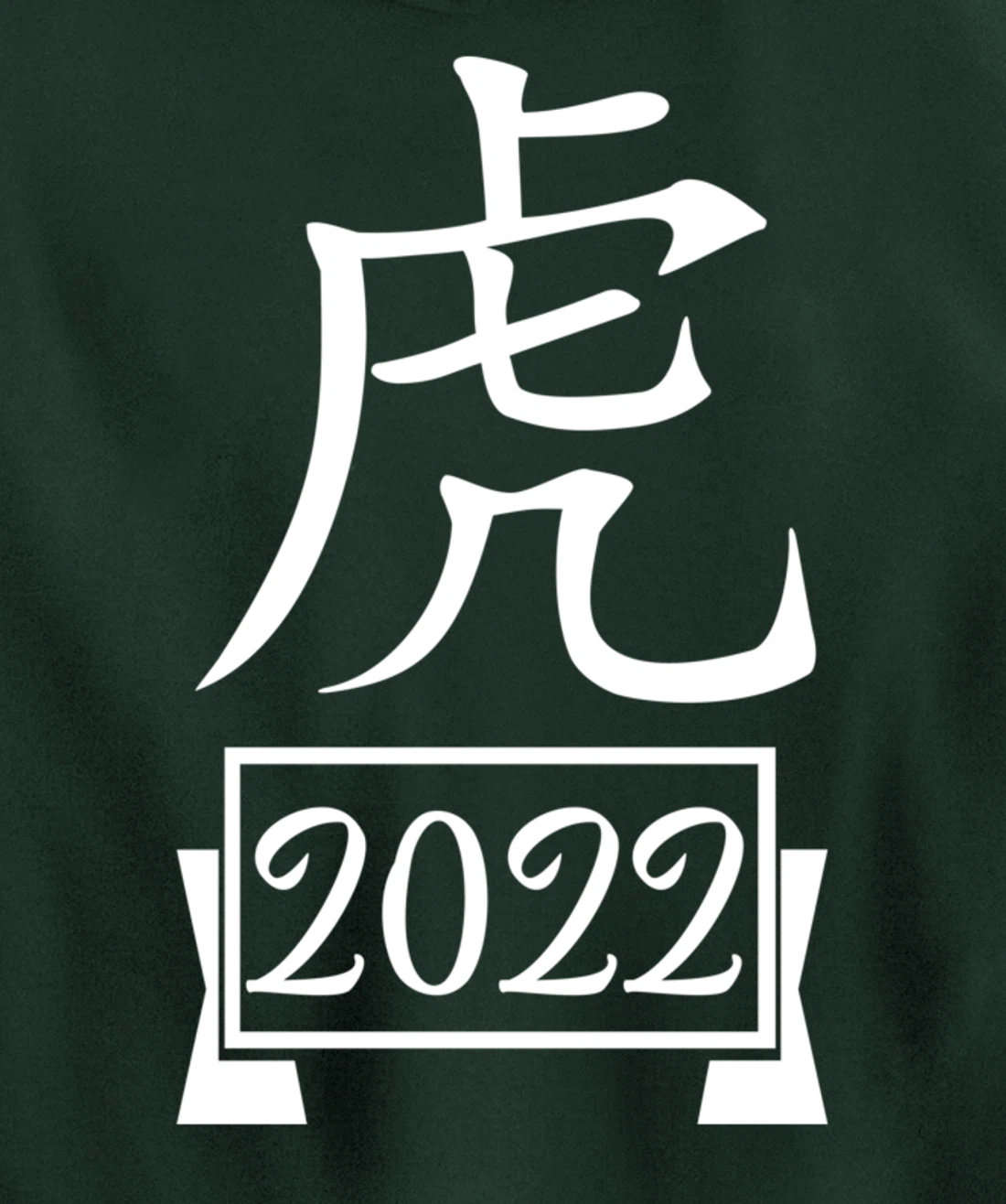 Year Of The Tiger 2022, Happy Chinese New Year Pullover Hoodie