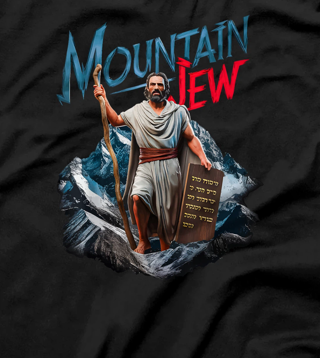 Womens Mountain Jew Israel Jerusalem Moses Ten Commandments Pun T-Shirt
