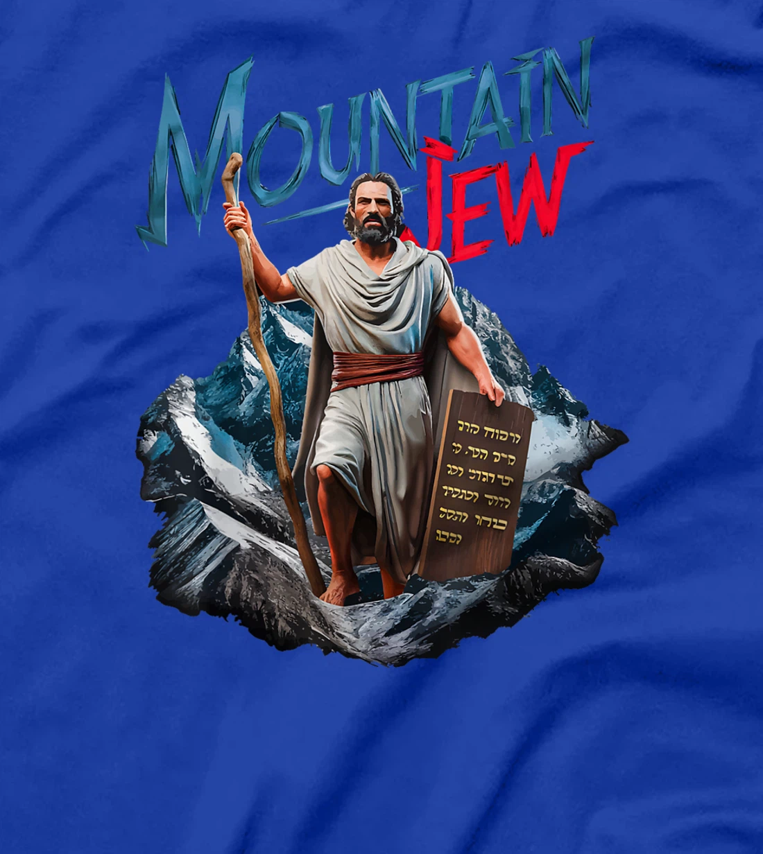 Womens Mountain Jew Israel Jerusalem Moses Ten Commandments Pun T-Shirt