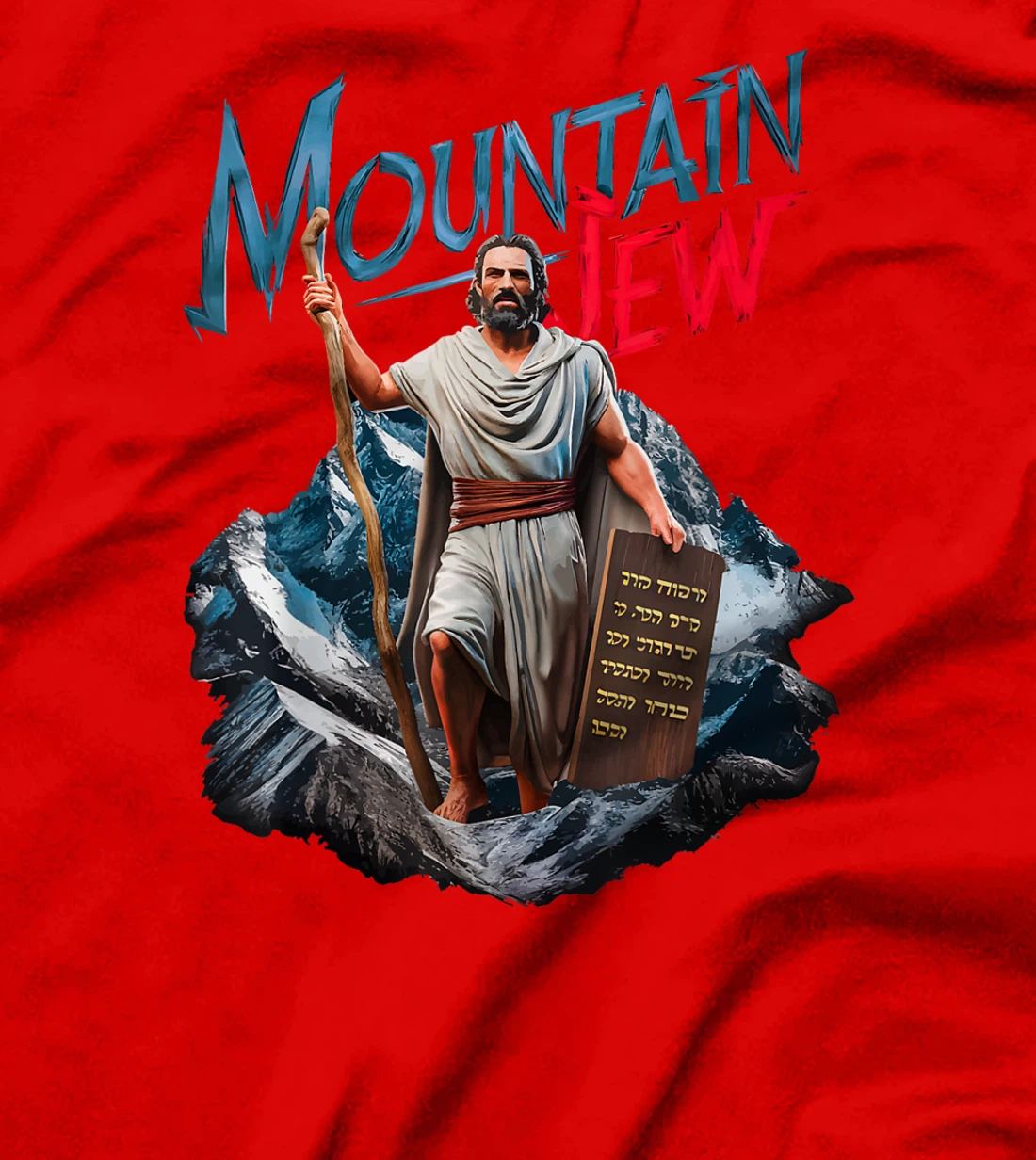 Womens Mountain Jew Israel Jerusalem Moses Ten Commandments Pun T-Shirt