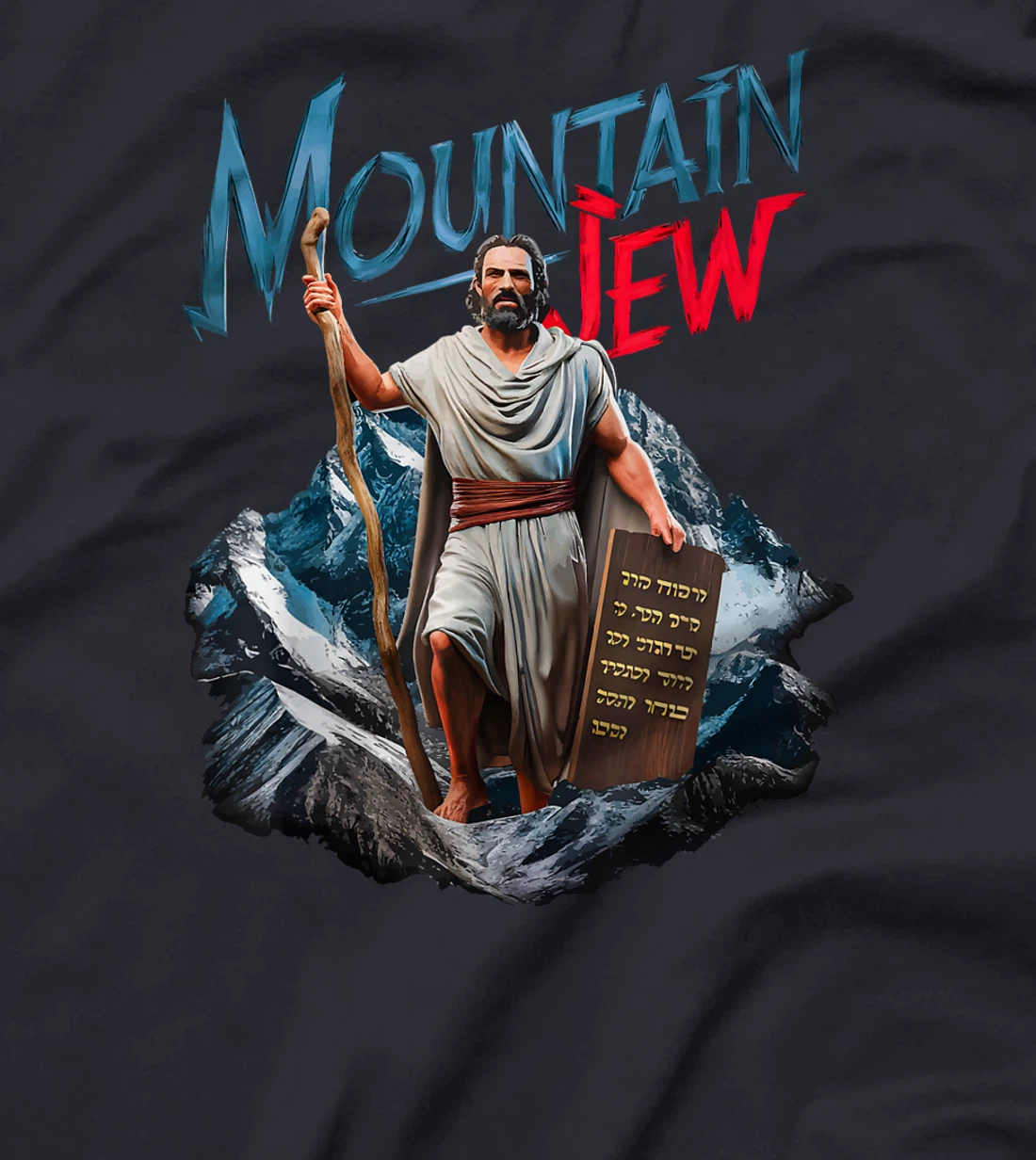 Womens Mountain Jew Israel Jerusalem Moses Ten Commandments Pun T-Shirt